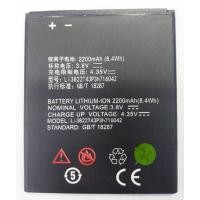 ราคา แบตเตอรี่ ZTE Dtac D6 Lite รับประกัน 3 เดือน แบต ZTE Dtac D6 Lite (2301376499)