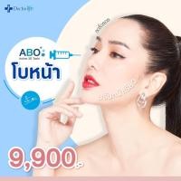 ราคา ABO Active 3D Toxin Program (5167609316)