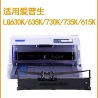 ราคา Grid เหมาะสําหรับ Epson 630k LQ-635K 615KII 730K 610K S015290ริบบิ้นริบบิ้น (46301588434)