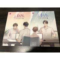 ราคา แพ็กคู่ MHz, ความถี่หัวใจ (2 เล่มจบ) Swanlee เอเวอร์วาย everY (6151118593)