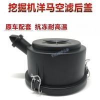 ราคา ฝาครอบไส้กรองอากาศ Hitachi ZX70/ZAX70 ฝาหลัง ฝาครอบด้านนอก ชุดไส้กรองอากาศ อะไหล่รถขุด (53750287504)