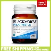 ราคา Blackmores Milk Thistle (support healthy liver) 42 tablets (EXP 2028) (24479648235)