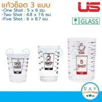 ราคา US แก้วตวงมีสเกล One shot,2 shot,5 Shot แก้วช็อต (1.5 ออนซ์,2 ออนซ์,5 ออนซ์) ยูเอส (12372279816)