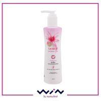 ราคา Lactacyd Natural Care Daily Feminine Wash 250ml.แลคตาซิด เนเชอรัล แคร์ ผลิตภัณฑ์ทำความสะอาดจุดซ่อนเร้น (ขนาด 250 ml.) (7533217594)