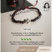 ราคา กำไลหินมงคลนำโชค โกเมน Garnet จี้เต่า เงินแท้ 925% (8603365476)
