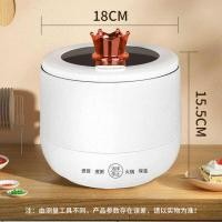 ราคา C Rice Cooker Multi-Functional Integrated 1.8L Single Small Rice Cooker Household Rice Cooker Dormi (42877369986)