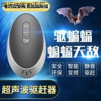 ราคา เครื่องไล่หนูเครื่องไล่ไล่ในครัวเรือนค้างคาวขับไล่อุปกรณ์อัลตราโซนิกค้างคาวแมงมุมขับไล่ค้างคาวแมลงสาบ (42626848771)