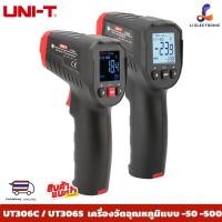 ราคา แท้ ส่งจากไทย UNI-T UT306C / UT306S เครื่องวัดอุณหภูมิแบบ -50 ℃-500 แบบไม่สัมผัสเครื่องวัดอุณหภูมิเลเซอร์อินฟราเรด (23260525142)