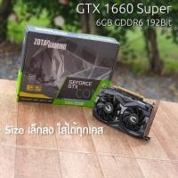 ราคา ZOTAC Nvidia GTX 1660 SUPER TWIN FAN GDDR6 6GB 192 Bit รับประกันศูนย์ 3 ปี มีสินค้าพร้อมส่ง (7239789413)