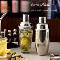 ราคา บาร์เทนเดอร์สแตนเลสถ้วยเยอรมันชุดบาร์เทนเดอร์โยกหม้อค็อกเทลบาร์เทนเดอร์ชุดเครื่องมือเบื้องต้นเบื้อง (27689484109)