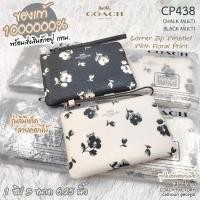 ราคา COACH CP438 ลายดอกไม้ลิมิเต็ด คล้องมือ 1 zip S ขนาด 6.25 นิ้ว ของแท้ 1000000% จาก COACH FACTORY calhoun georgia (25911285821)