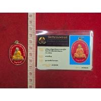 ราคา เหรียญ เจริญพระ 2 หลวงปู่ทิม วัดละหารไร่ เนื้อเงินนิกเกิลลงยา (27424810922)