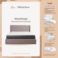 ราคา KOMFY ที่นอนไม่ปวดหลัง ยางพาราผสมเมมโมรี่โฟม Kloud Sergio รองรับแผ่นหลังแนบสนิท (15149137045)