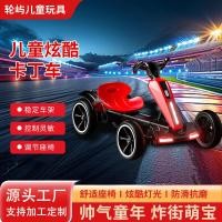 ราคา ใหม่สไตล์เด็กพับโกคาร์ทรถยนต์ไฟฟ้าสี่ล้อการควบคุมระยะไกลรถของเล่นสามารถนั่งเด็กทารกชายหญิงเด็กของขวัญ (40424750865)