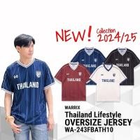 ราคา รุ่นใหม่ 2025 WARRIX Oversize แขนสั้น เสื้อบอลไลฟ์สไตล์ เสื้อทีมชาติไทยทรงโอเวอร์ไซส์ (WA-243FBATH10) - สีน้ำเงิน/ดำ/แดง (25045351263)