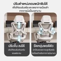 ราคา Elife เก้าอี้สำนักงาน เก้าอี้ออฟฟิศ รับน้ำหนัก 150 KG ปรับระดับได้ มีหมุนล้อเลื่อน 360 องศา พร้อมพนักพิงรองรับเอวและศีรษะ มีที่พักขา นั่งสบาย ไม่อับชื้น สีขาว สีดำ (44426488125)