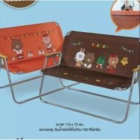 ราคา เก้าอี้คู่ชื่นมื่น สีส้ม (9837684711)