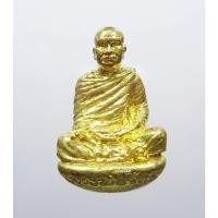 ราคา พระแท้ ทั้งร้าน รูปหล่อโบราณ เบ้าทุบ เศรษฐีทันใจ หลวงพ่อรักษ์ อนาลโย (AB160) (20624355102)