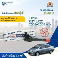 ราคา คอยล์จุดระเบิด HONDA JAZZ GD i-DSI, CITY ZX ปี2003-2008 เครื่อง L15A LONG (หลังยาว) คอยล์จุดระเบิดรถยนต์ E1 EI-H213 (15050034463)