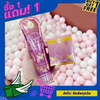 ราคา โลชั่นนีออน แถมฟรี สบู่นีออน (8180441651)