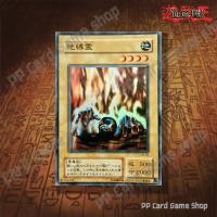 ราคา Earthbound Spirit [LN-04] (Super Rare) 67105242 การ์ดยูกิ Yugioh ! ลิขสิทธิ์แท้ ภาษาญี่ปุ่น (41062185757)