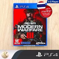 ราคา แผ่นเกมส์ PS4 : Call of Duty Modern Warfare 3 มือ2 รองรับภาษาไทย (Call of Duty Modern Warfare III (COD MW3) (25101932665)