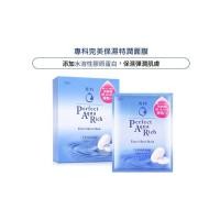 ราคา 【ขายหมด】Senka Perfect aqua rich มาส์กหน้า (7 ชิ้น) (19892401475)