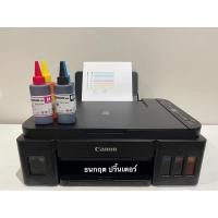 ราคา ปริ้นเตอร์ Canon G3010 มือสอง พร้อมใช้งาน ปริ้น สเเกน ถ่ายเอกสาร wi-fi (20695687585)