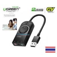 ราคา UGREEN รุ่น 40964 USB to Jack แจ็ค 3.5 มม. หูฟังไมโครโฟน การ์ดเสียงสำหรับโทรศัพท์, โน๊ตบุ๊ค การ์ดเสียง PS4 (11680011029)