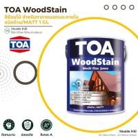 ราคา TOA WoodStain Matt สีทาไม้ สีย้อมไม้ แผ่นไม้ สีทาภายนอก สีทาภายใน ด้าน 1แกลอน (55550694517)
