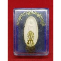 ราคา เนื้อผงพุทธคุณ พระพุทธกาญจนพรสยามภูมิ ปี 2539 (24800899189)