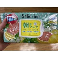 ราคา (SALE!! ) SABORINO morning mask (7760800628)