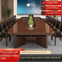 ราคา โต๊ะประชุมขนาดใหญ่ โต๊ะยาว โต๊ะประชุมไม้แผ่นไม้เนื้อแข็ง โต๊ะยาวในห้องประชุม ชุดโต๊ะและเก้าอี้สำหรับการประชุมในสำนักงานร (42909400480)