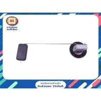 ราคา Mazda ลูกลอยในถังโซล่า อะไหล่รถยนต์ รุ่น M1300,M1400 แฟมิเลีย (15500012513)