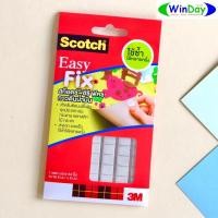 ราคา กาว 3M สก๊อตช์ อีซี่ ฟิคซ กาวดินน้ำมัน 50 กรัม 1 แพค บรรจุ 84 ชิ้น ขนาด 8 มม x 8 มม (11439593153)