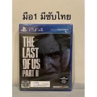 ราคา The last of us 2 มือ1 ซับไทย ps4 (15920288805)