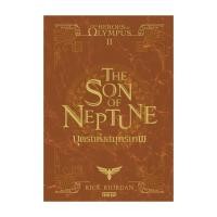 ราคา หนังสือใหม่มือหนึ่ง The Heroes of Olympus บุตรแห่งสมุทรเทพ 2 (New Edition) (29730051484)