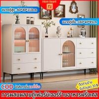 ราคา Hom heart ตู้กับข้าว ตู้เก็บของในห้องครัว ตู้เก็บของเอนกประสงค์ เคาน์เตอร์ครัว ตู้เฟอร์นิเจอร์สีขาวครีมทรงเตี้ย (18078222897)