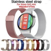 ราคา สาย smart watch สำหรับ Hcare Go5 mini magnetic loop สายนาฬิกาข้อมือ สเตนเลส สำหรับ go5 mini นาฬิกาอัฉริยะ Smart Watch (29331535657)