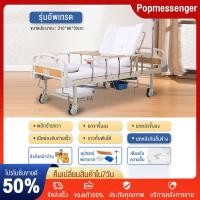 ราคา เตียงคนป่วย เตียงผู้ป่วย เตัยงผู้ป่วย เตียงคนสูงอายุ เตียงสำหรับผู้ป่วย อุปกรณ์ผู้ป่วยติดเตียง เตียงคนพิการ พร้อมส่งด่วน (3038374875)
