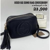 ราคา Used Gucci Soho Crossbody (21393479261)
