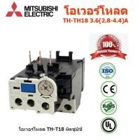 ราคา Mitsubishi โอเวอร์โหลด TH-T18 มิตซูบิชิ (2066172236)