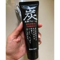 ราคา พร้อมส่ง ใช้ดีมาก โฟมล้างหน้าถ่านภูเขาไฟ ฮาโกเน่ 120g (6618012180)