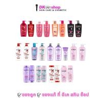 ราคา ลอรีอัล ปารีส เอลแซฟ แชมพู/ครีมนวด Loreal Paris Elseve 175มล.- 410 มล.(มี 9 สูตร) (22987008814)