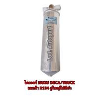 ราคา ไดเออร์ISUZU DECA/TRUCK “”เดกก้าR134รูใหญ่ไม่มีบ่า”” (23914106311)