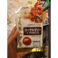 ราคา Daiso Royal Jelly & Propolis (2375875877)