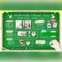 ราคา [Pre] รอบ one days นิยายวาย ไม้เรียวสีขาวกับเสื้อกาวน์เปื้อนชอล์ก (3019464880)