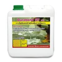 ราคา น้ำยาประสาน คอนกรีต น้ำยาเชื่อมคอนกรีต DURABOND ST ขนาด 5 กก. (22756665700)
