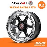 ราคา ล้อแม็ก COSMIS รุ่น DEVIL-V6 18X9.0 6รู139.7 ET0 ราคาต่อ 2วง ล้อรถกระบะ PPV (23868993207)