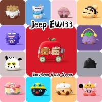 ราคา READY STOCK!นําไปใช้กับ Jeep EW133 เคส Case เคสหูฟัง การ์ตูนน้ําเย็น ซิลิโคนนุ่ม เคส เคสหูฟัง NO.2 (29438763003)